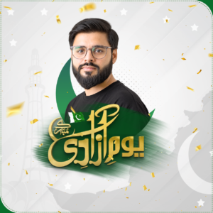 14 August Post Design