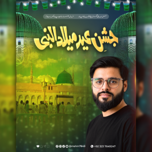 Eid Milaad Un Nabi Post